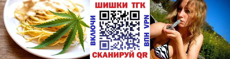 blacksprut ONION  как найти   Мирный  Еда ТГК марихуана 