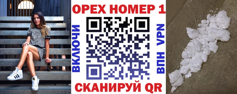 mega зеркало  Мирный  КОКАИН Fish Scale 