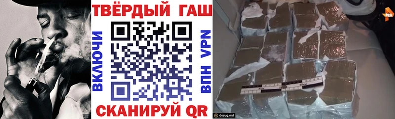 Гашиш Cannabis  Мирный 
