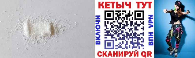 МЕГА онион  Мирный  Кетамин ketamine 