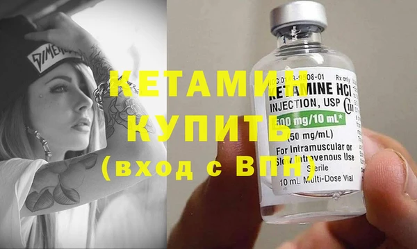 ECSTASY Армянск