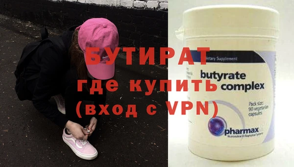 ECSTASY Армянск