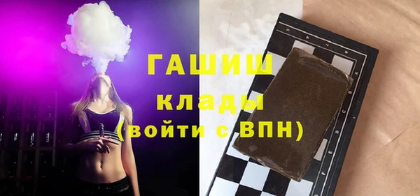 ECSTASY Армянск