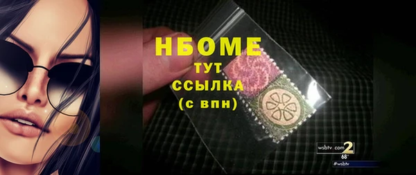 ECSTASY Армянск