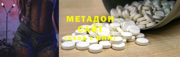 ECSTASY Армянск