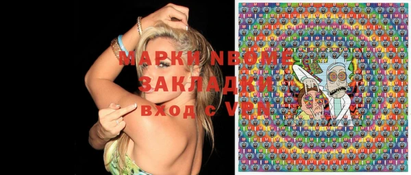 ECSTASY Армянск