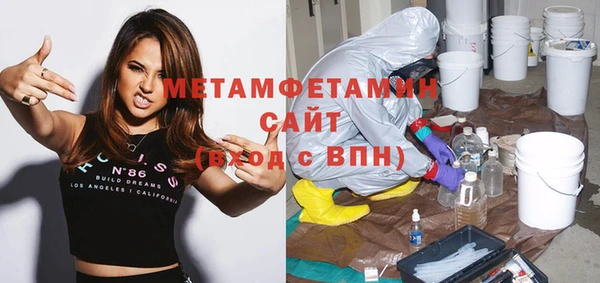 ECSTASY Армянск