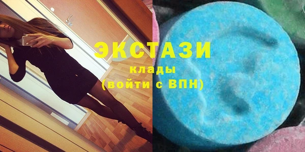 ПСИЛОЦИБИНОВЫЕ ГРИБЫ Аркадак