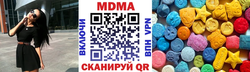 МДМА Molly  закладка  Мирный 