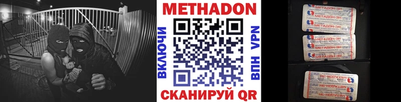 даркнет сайт  Мирный  Метадон methadone 