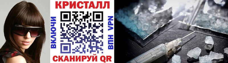 Первитин Methamphetamine  Мирный 
