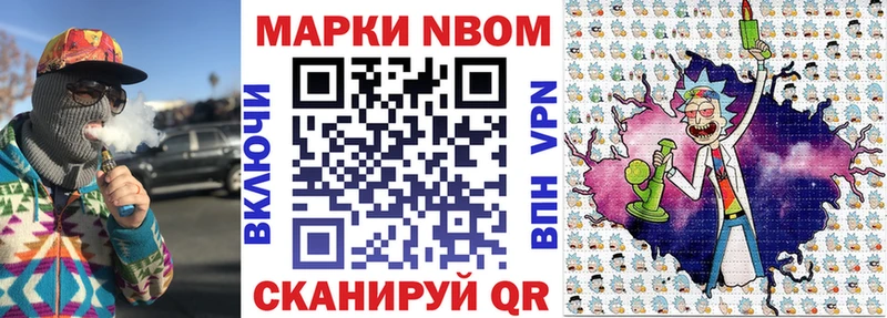 Марки 25I-NBOMe 1,5мг  даркнет сайт  Мирный 