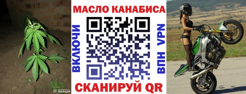 ТГК концентрат  darknet телеграм  Мирный  продажа наркотиков 