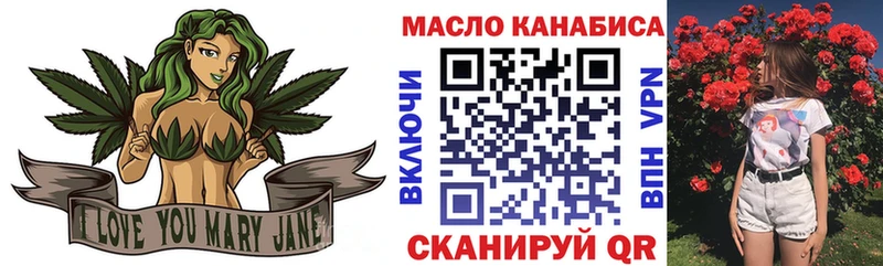 ТГК концентрат Мирный